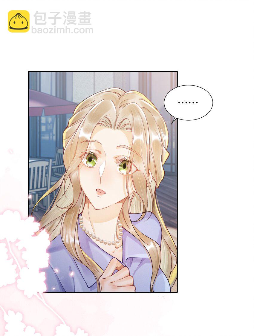 07 挑选战袍-第8话