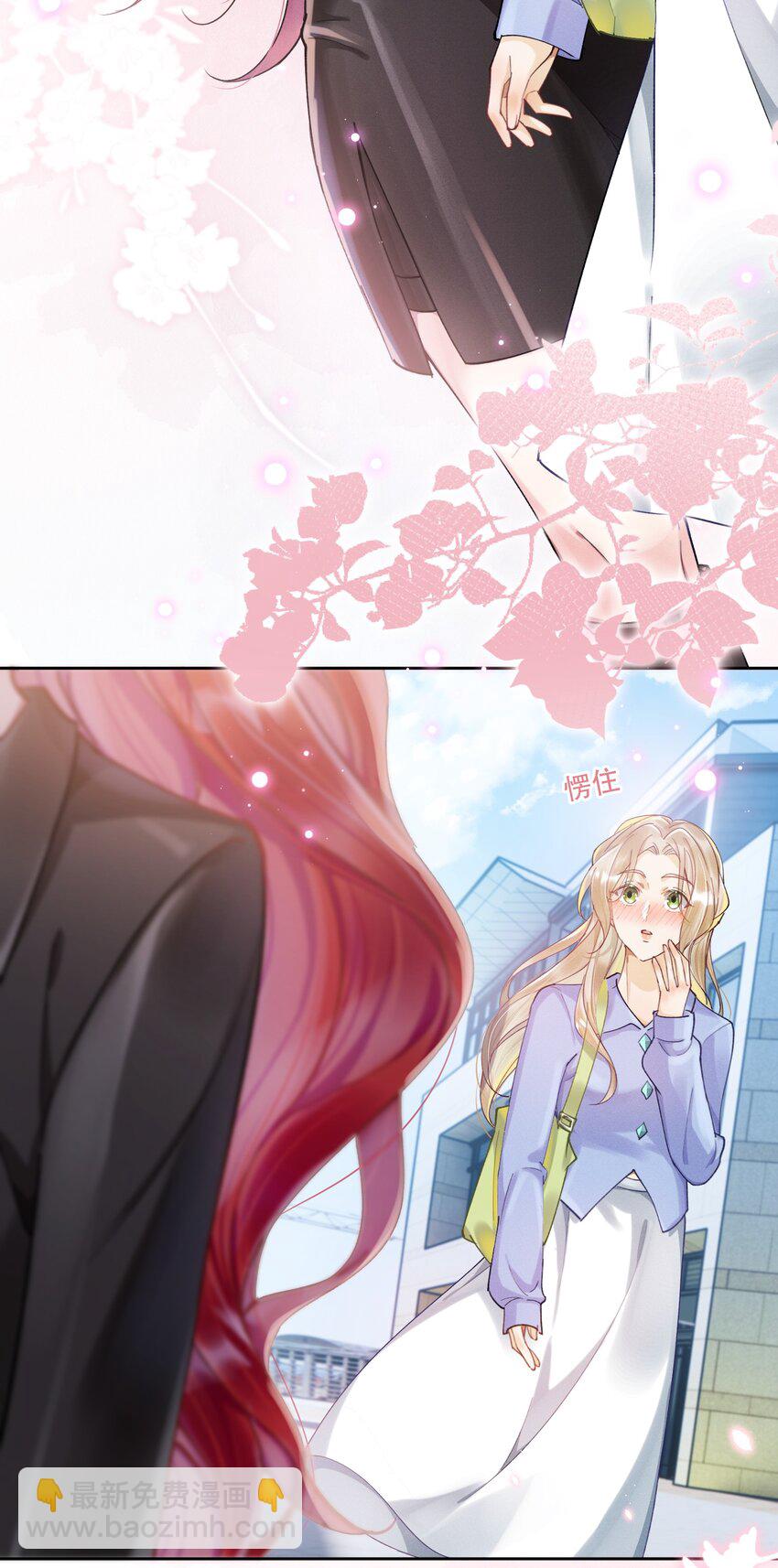 07 挑选战袍-第8话