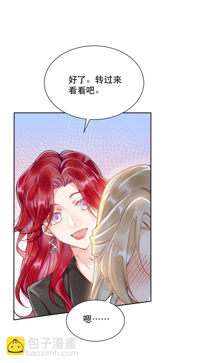 07 挑选战袍-第8话