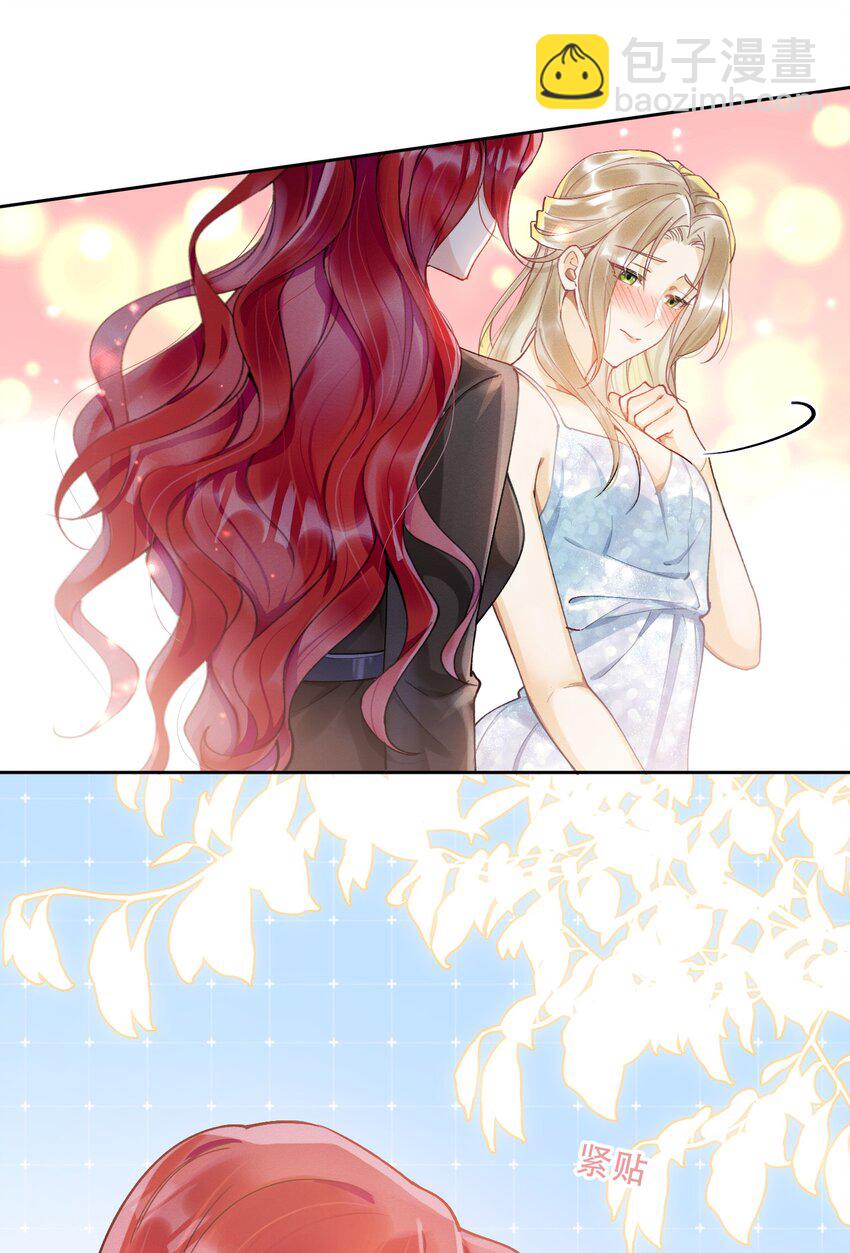 07 挑选战袍-第8话