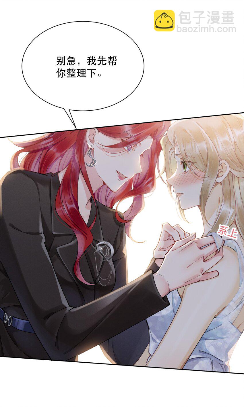 07 挑选战袍-第8话