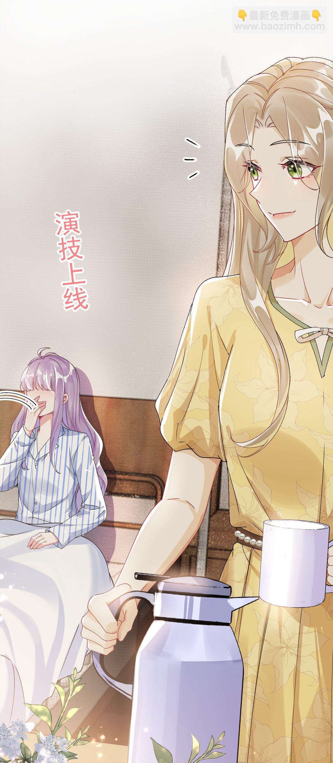 049 想得到关注(1/2)-第54话