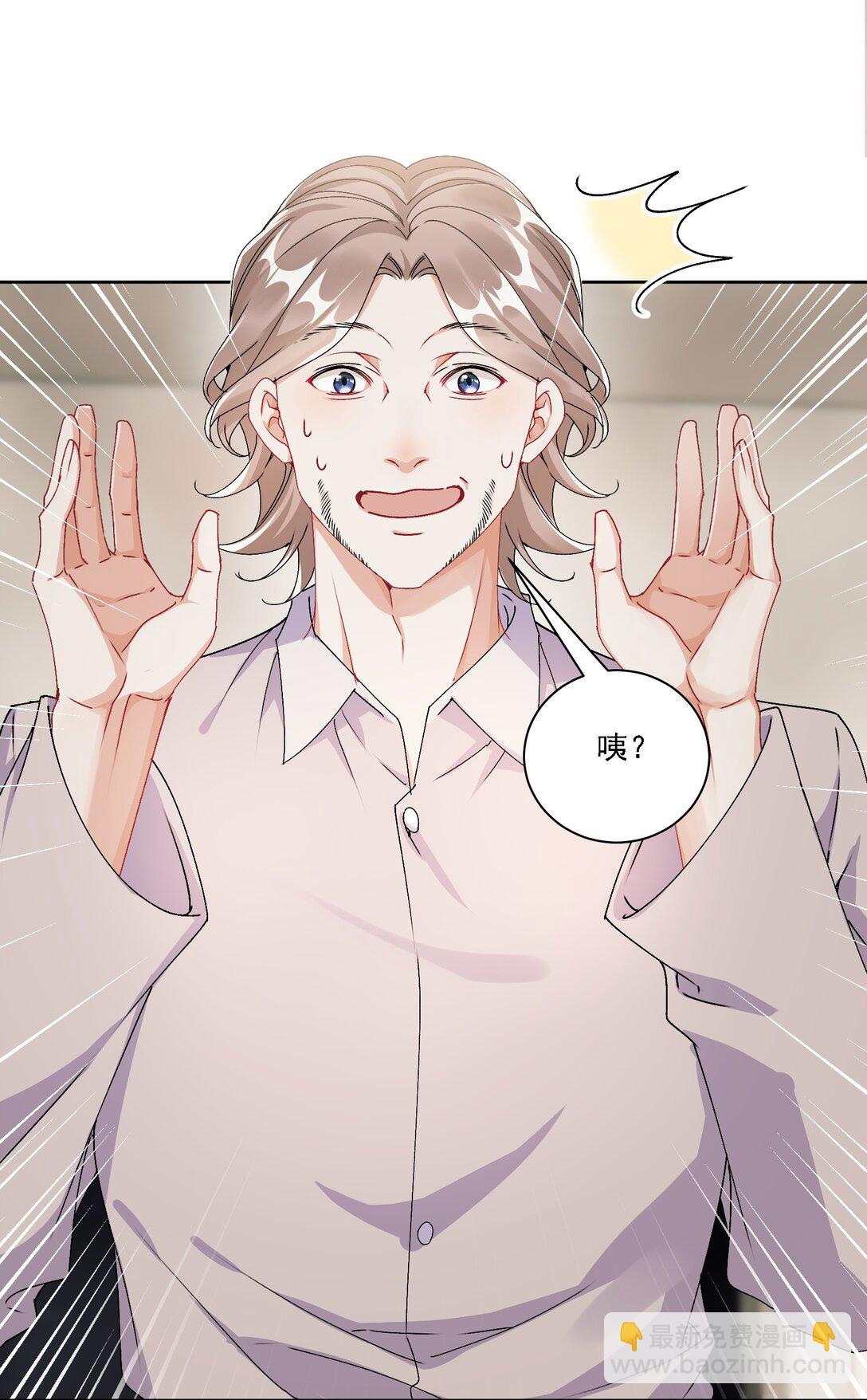 049 想得到关注(1/2)-第54话