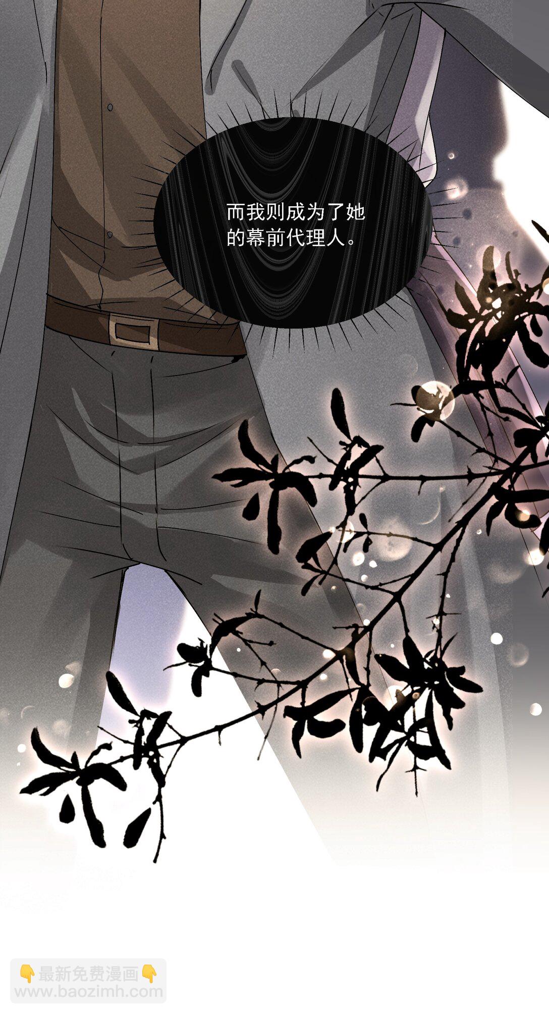 049 想得到关注(1/2)-第54话