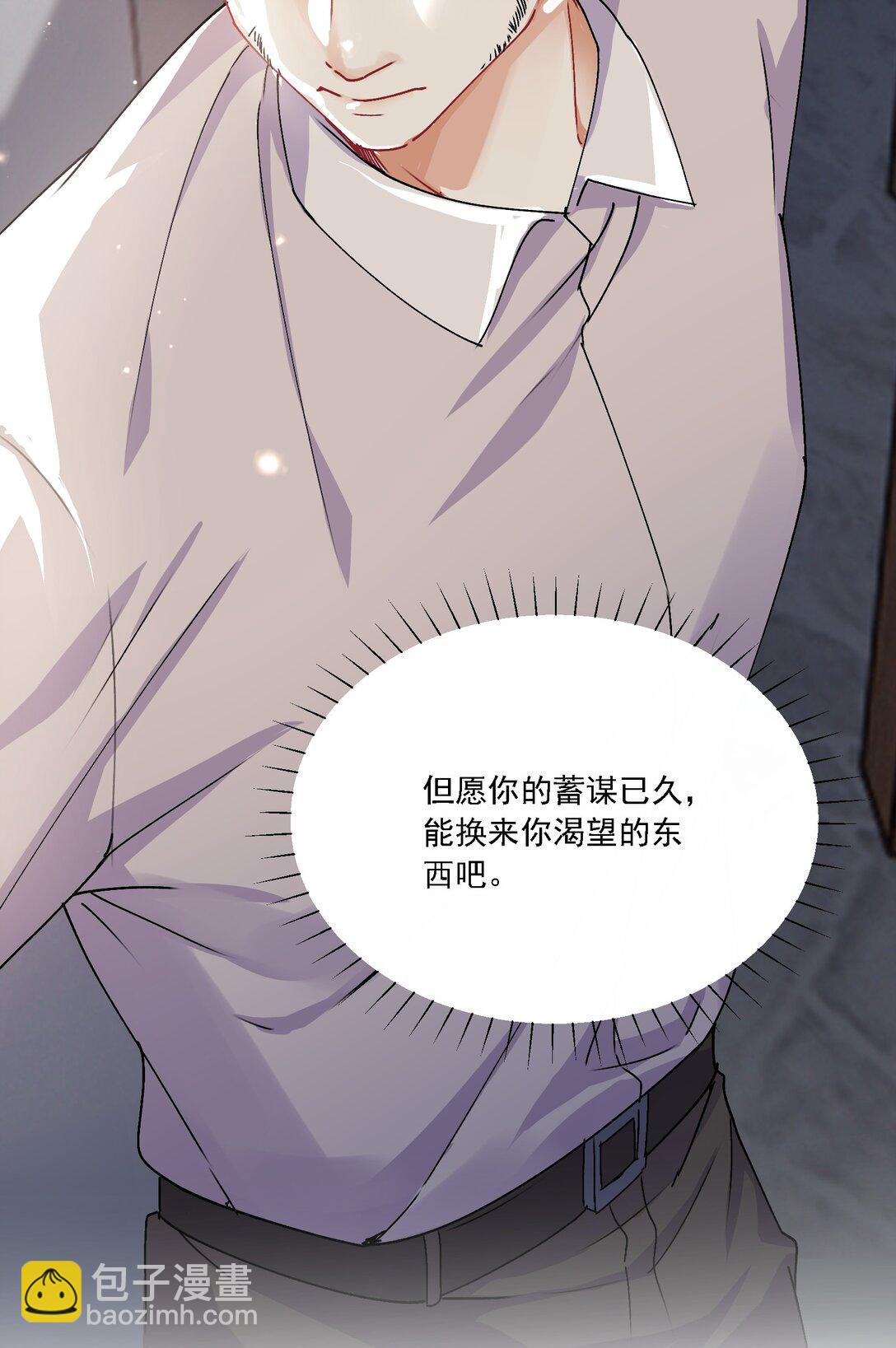 049 想得到关注(1/2)-第54话