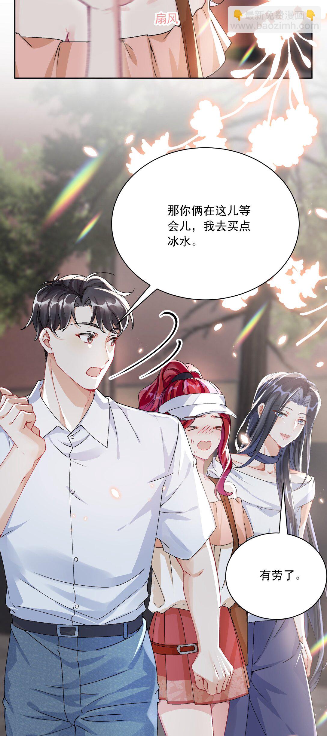 049 想得到关注(1/2)-第54话