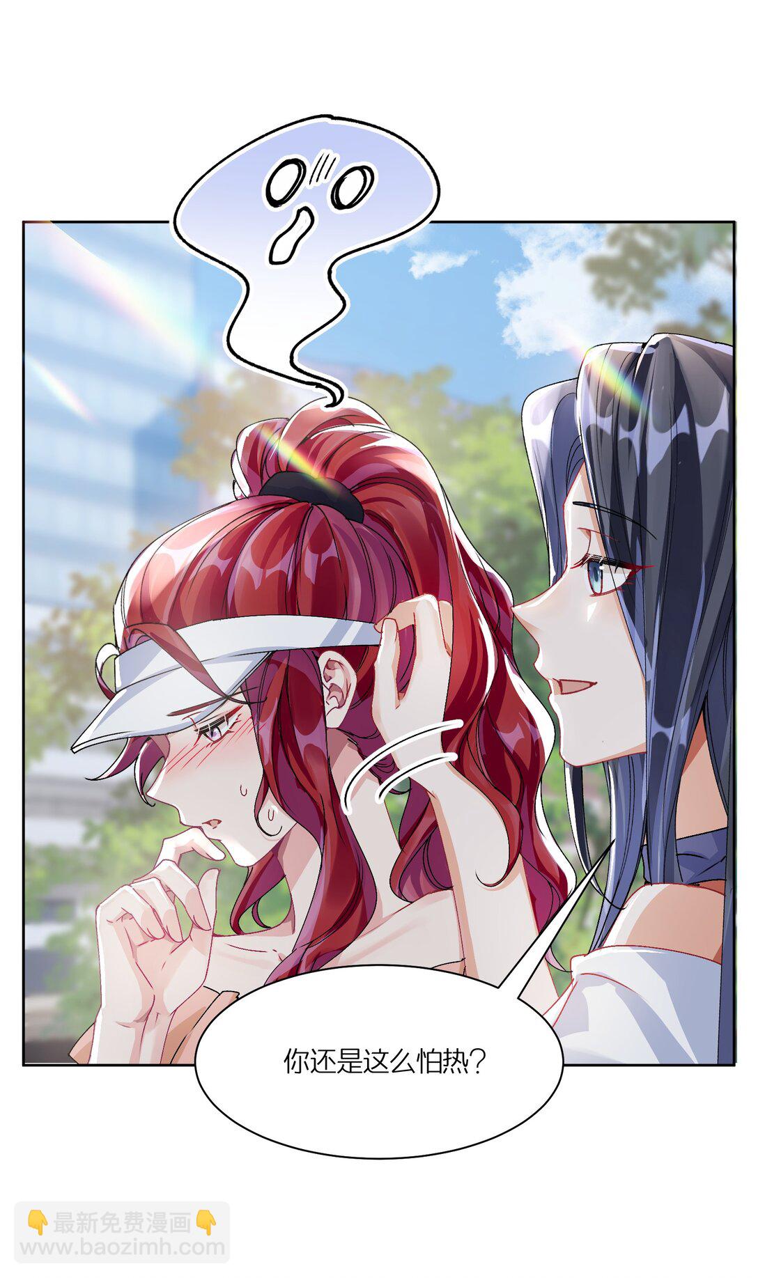 049 想得到关注(1/2)-第54话