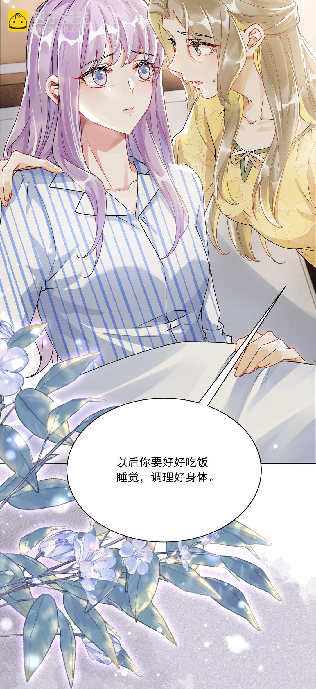 049 想得到关注(1/2)-第54话