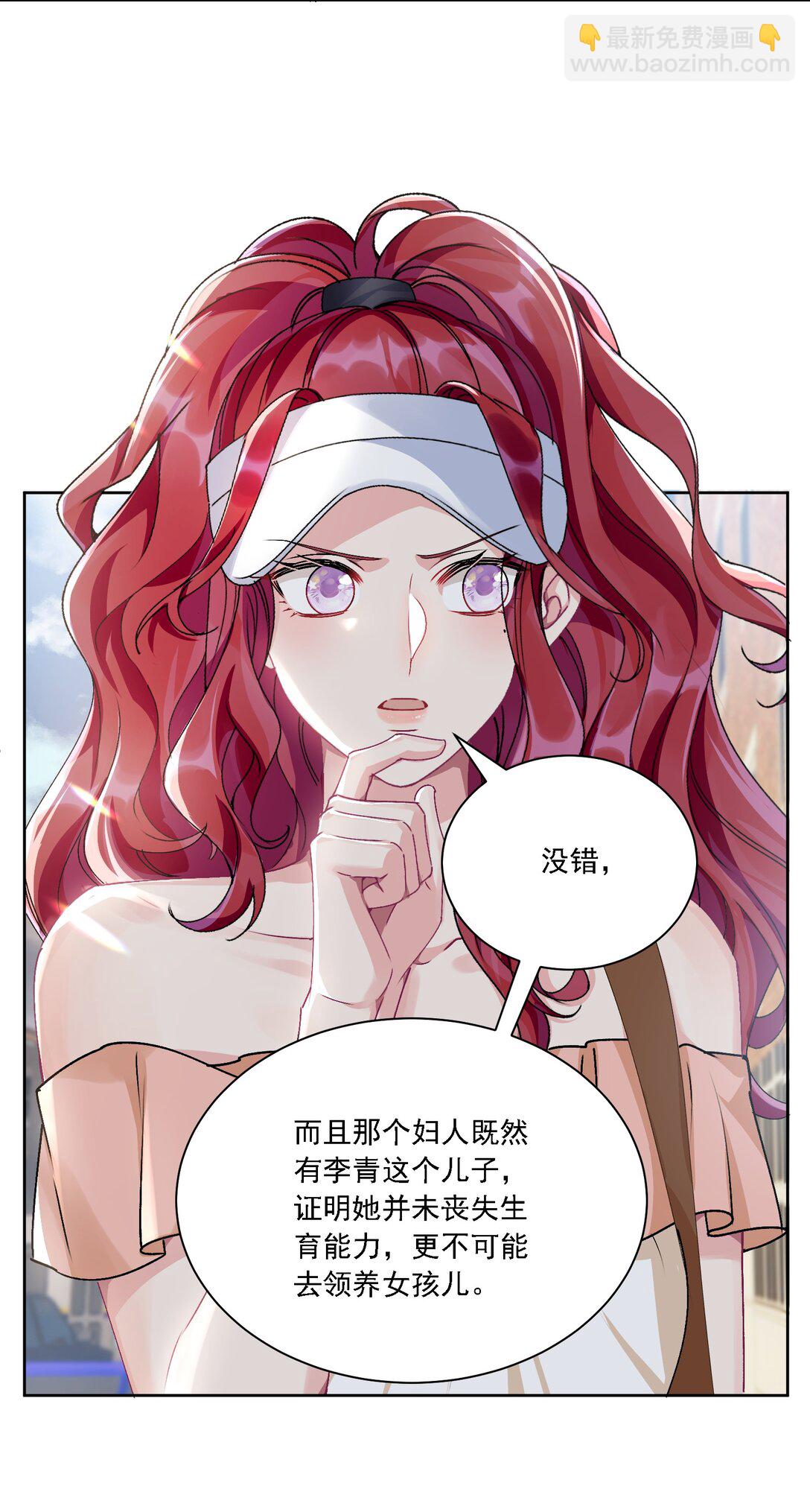 051 不对劲-第56话