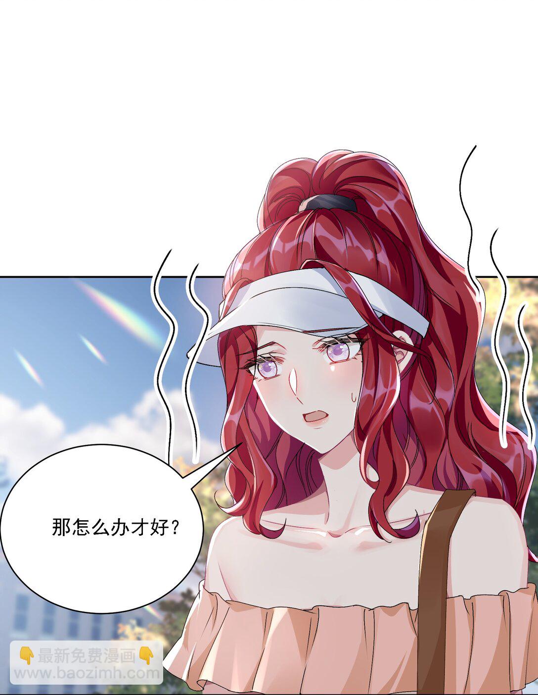 051 不对劲-第56话