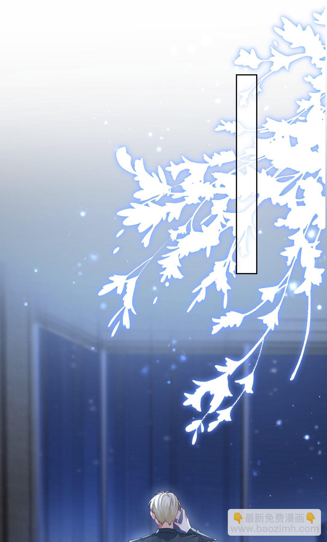 051 不对劲-第56话