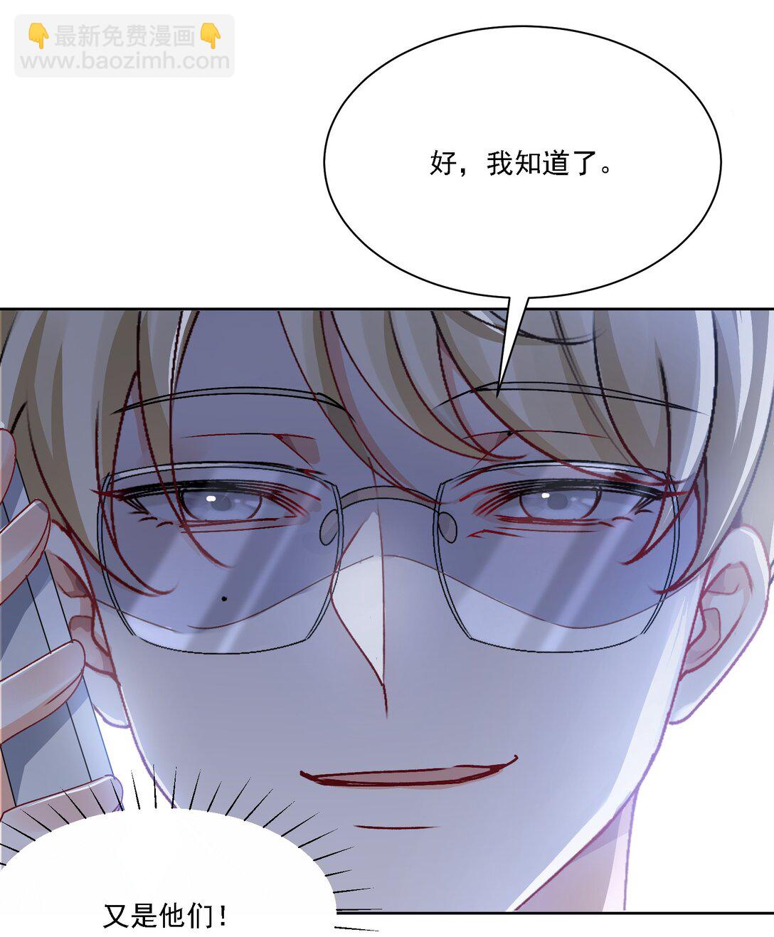 051 不对劲-第56话