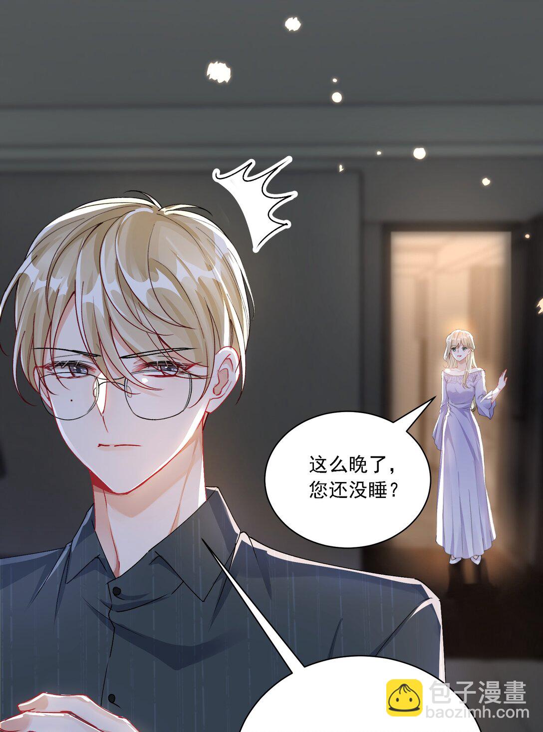 051 不对劲-第56话