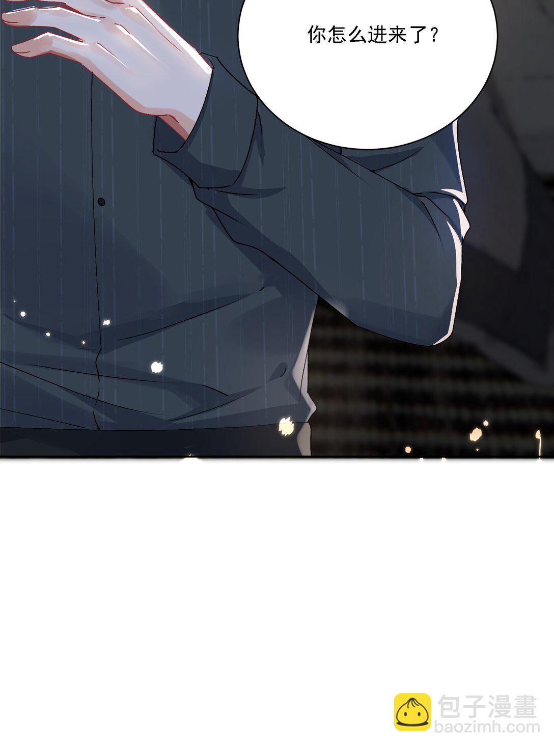 051 不对劲-第56话