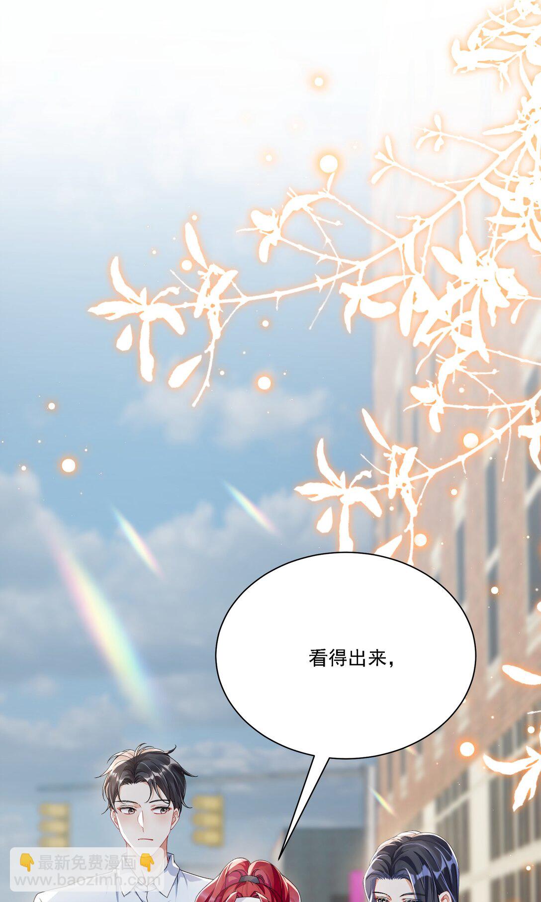 051 不对劲-第56话