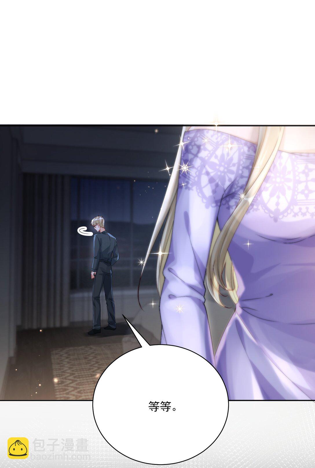 051 不对劲-第56话