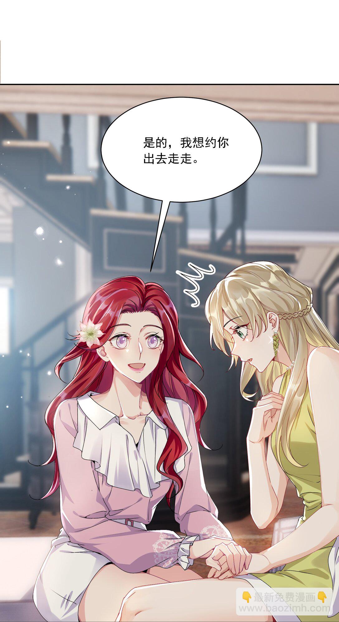 051 不对劲-第56话