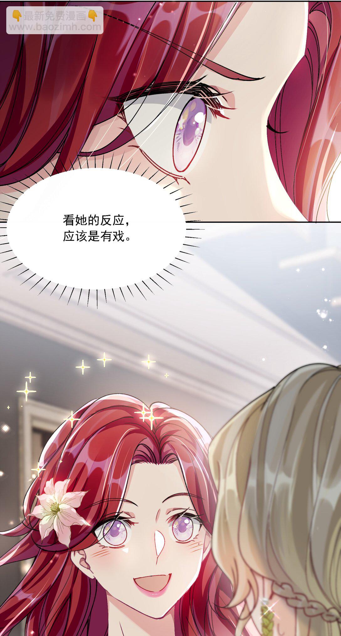 051 不对劲-第56话