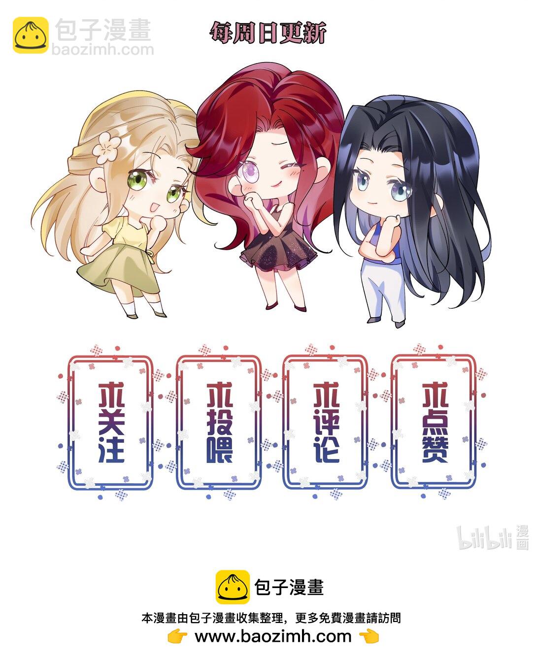 051 不对劲-第56话