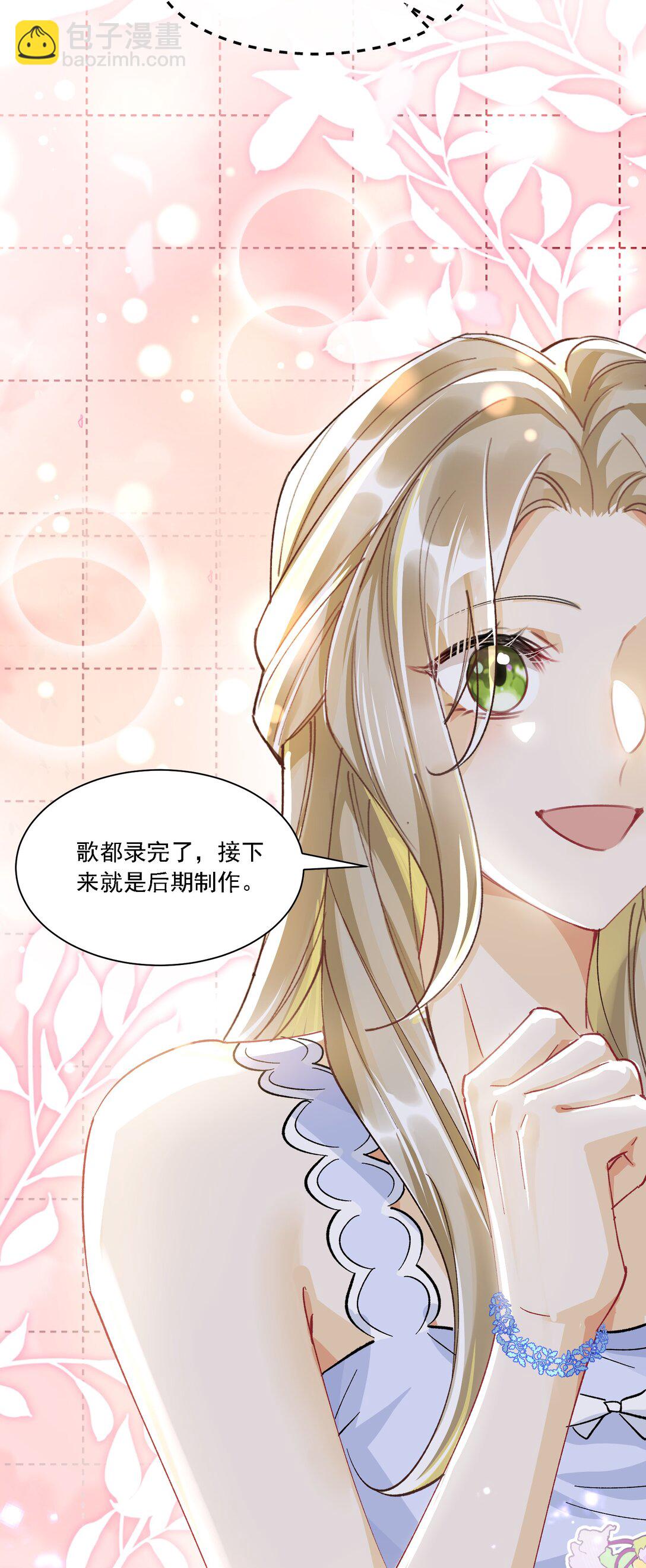 055 想要你的关注(1/2)-第60话