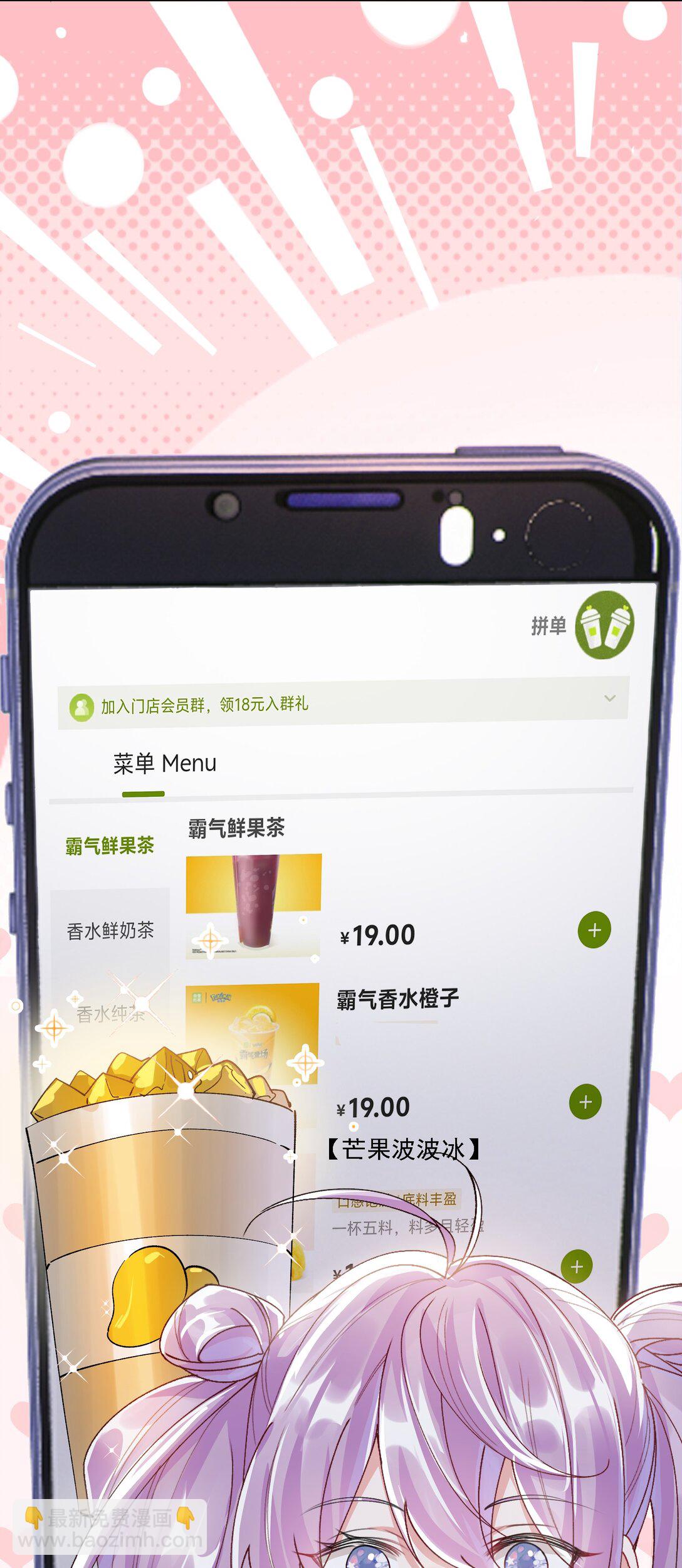 055 想要你的关注(1/2)-第60话