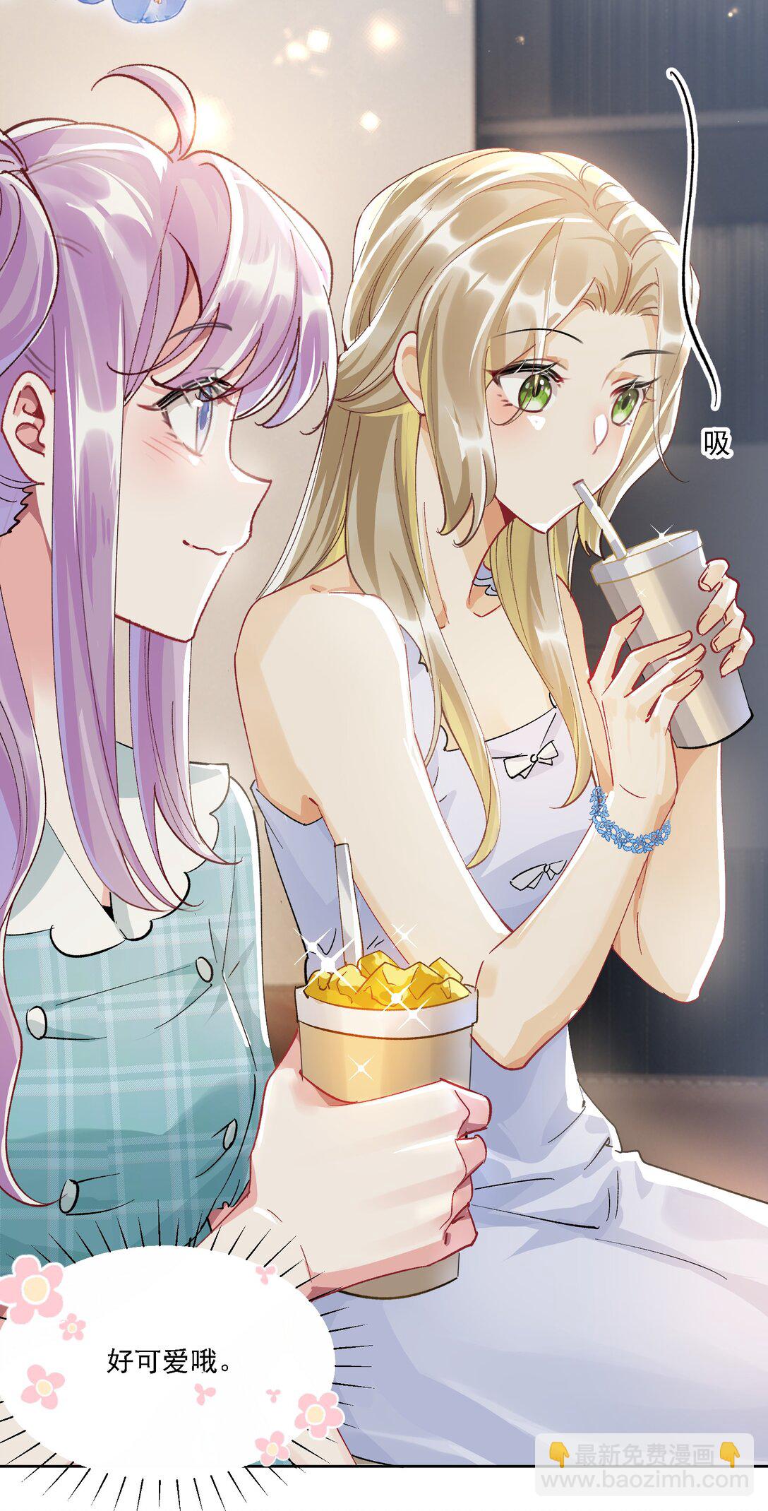 055 想要你的关注(1/2)-第60话