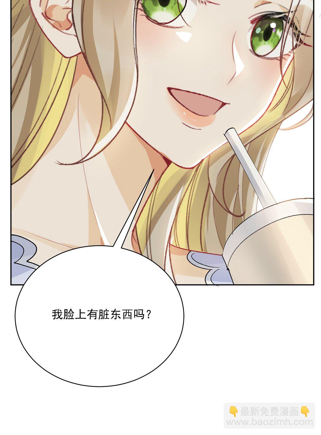 055 想要你的关注(1/2)-第60话