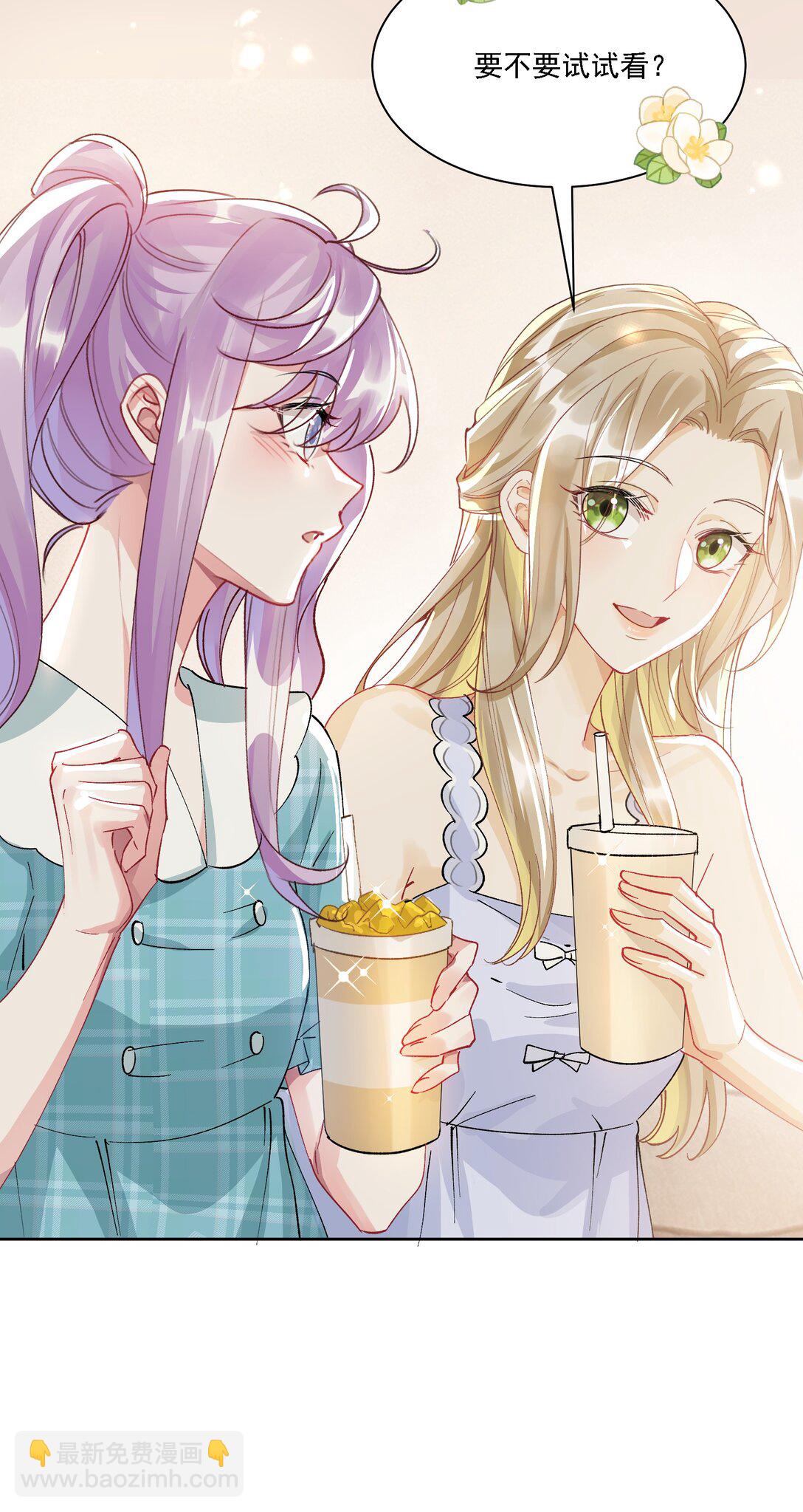 055 想要你的关注(1/2)-第60话