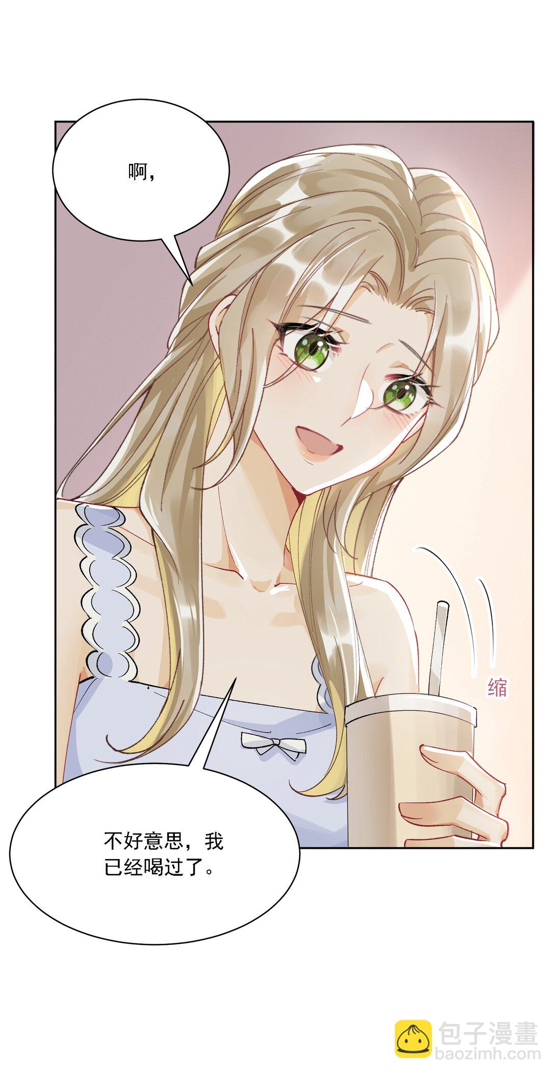 055 想要你的关注(1/2)-第60话