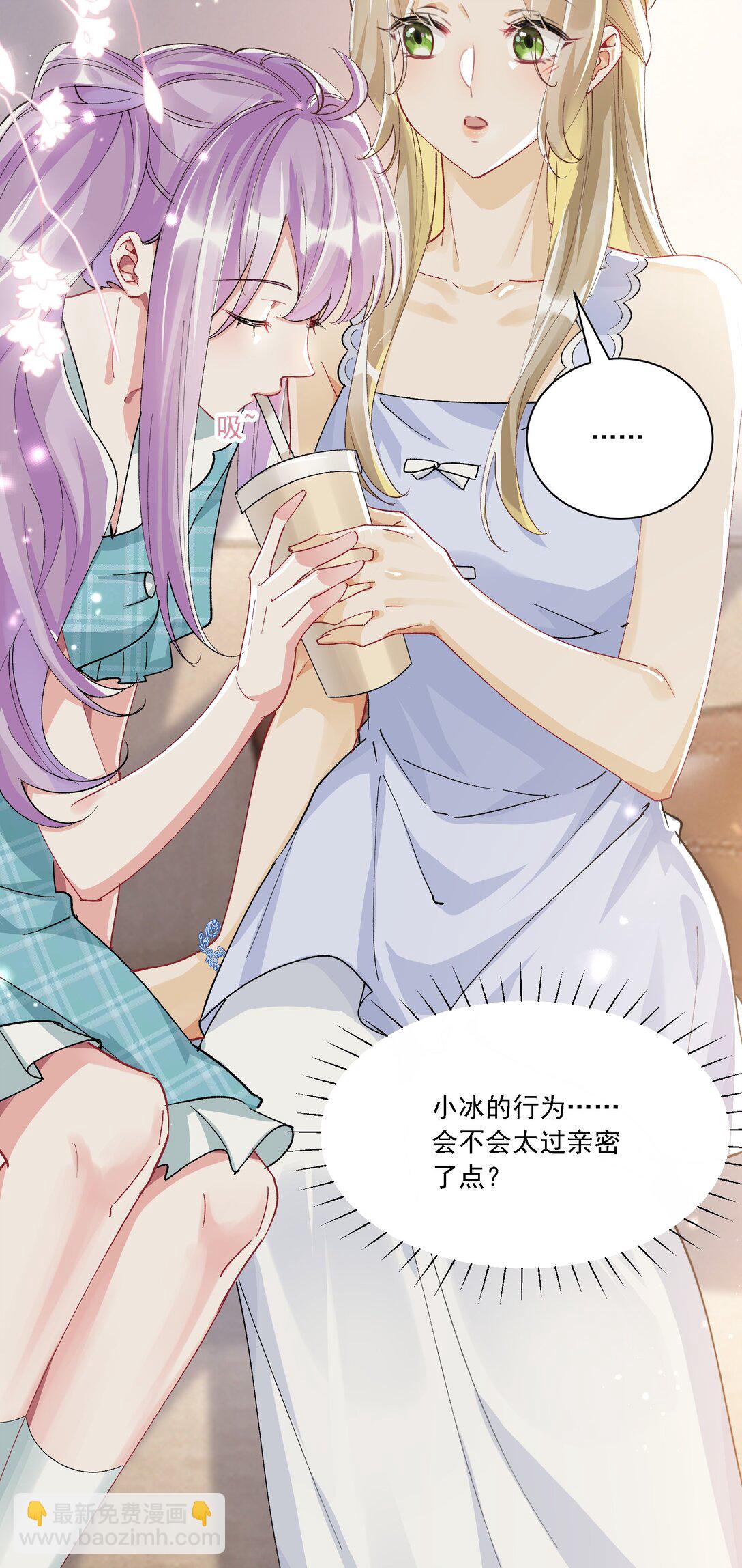 055 想要你的关注(1/2)-第60话