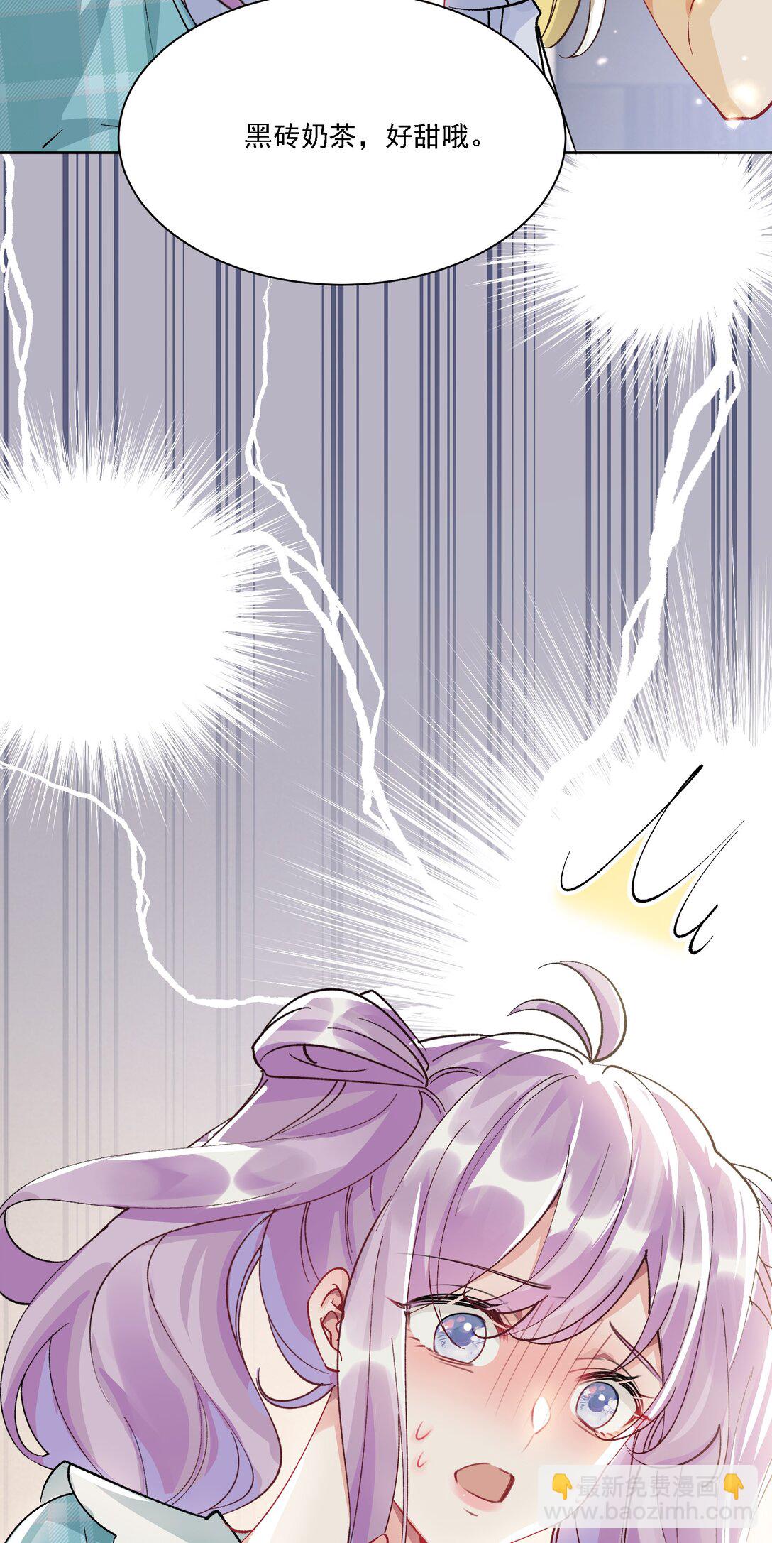 055 想要你的关注(1/2)-第60话