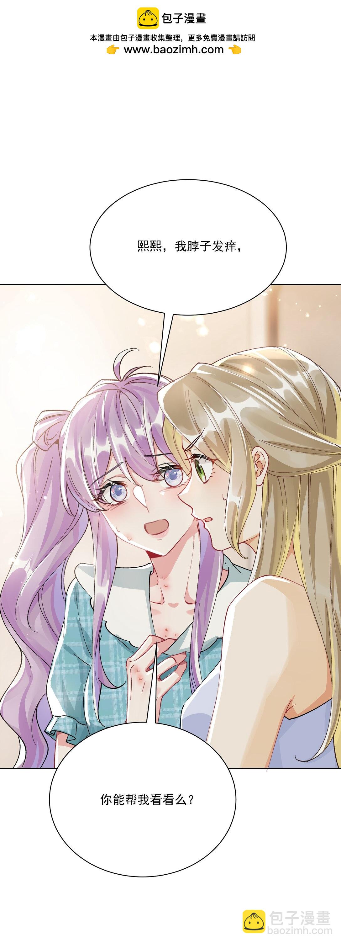 055 想要你的关注(1/2)-第60话