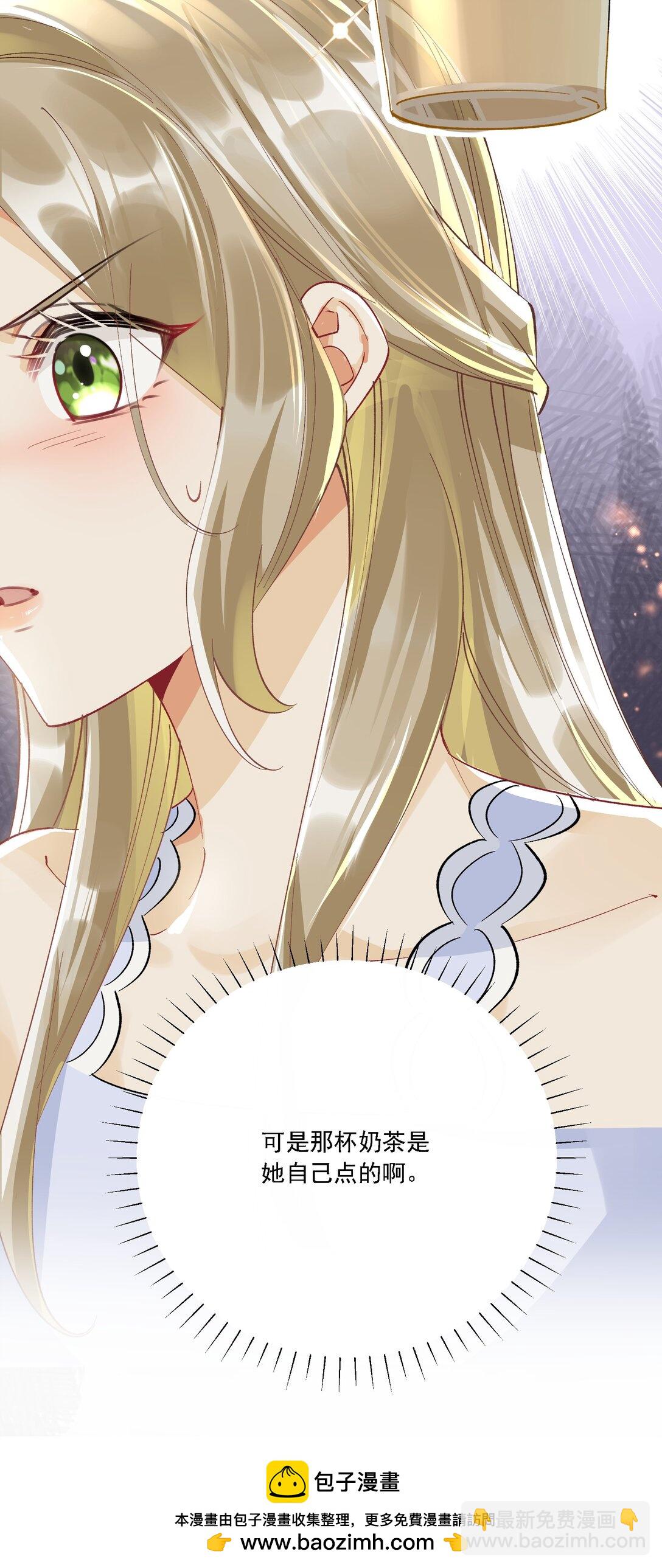 055 想要你的关注(1/2)-第60话