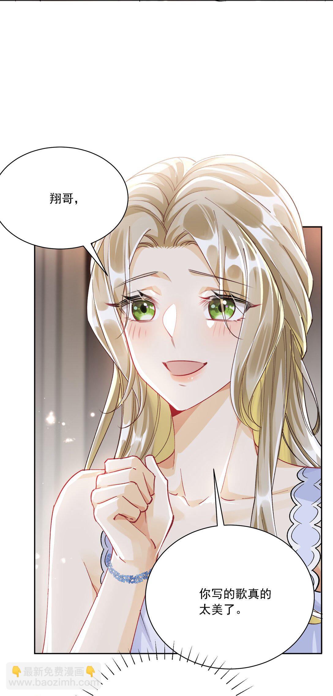 055 想要你的关注(1/2)-第60话