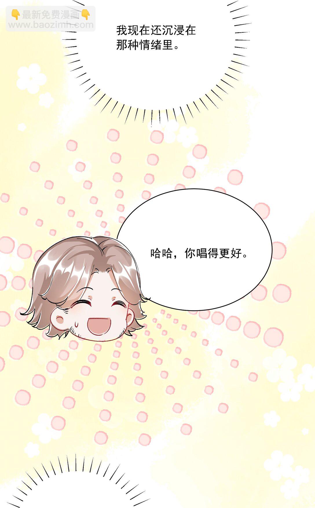 055 想要你的关注(1/2)-第60话