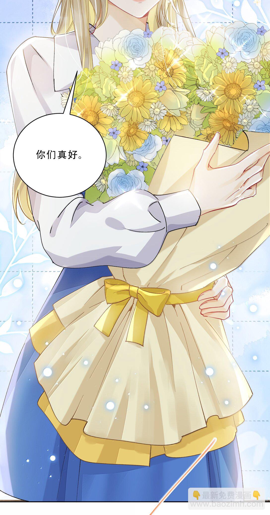 059 幸福就好-第64话