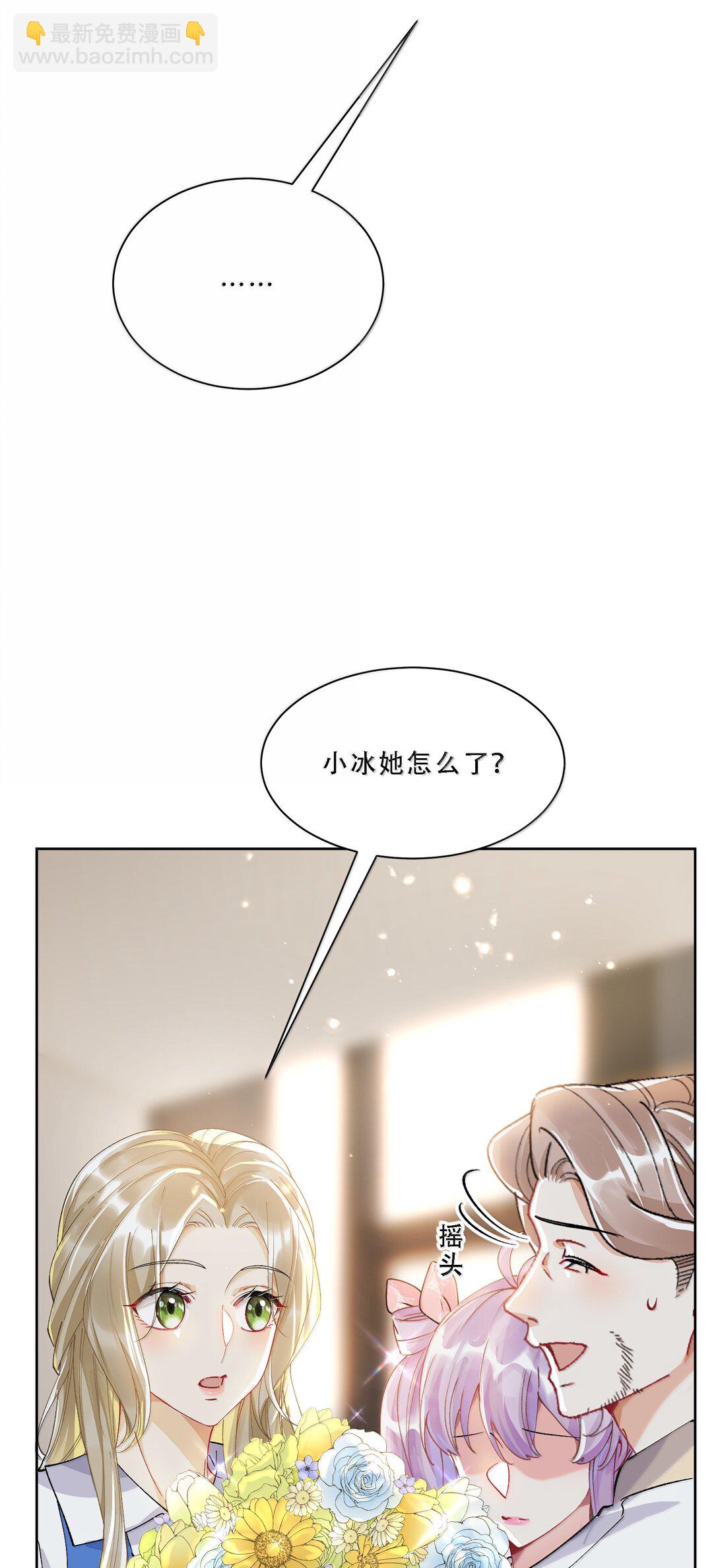 059 幸福就好-第64话