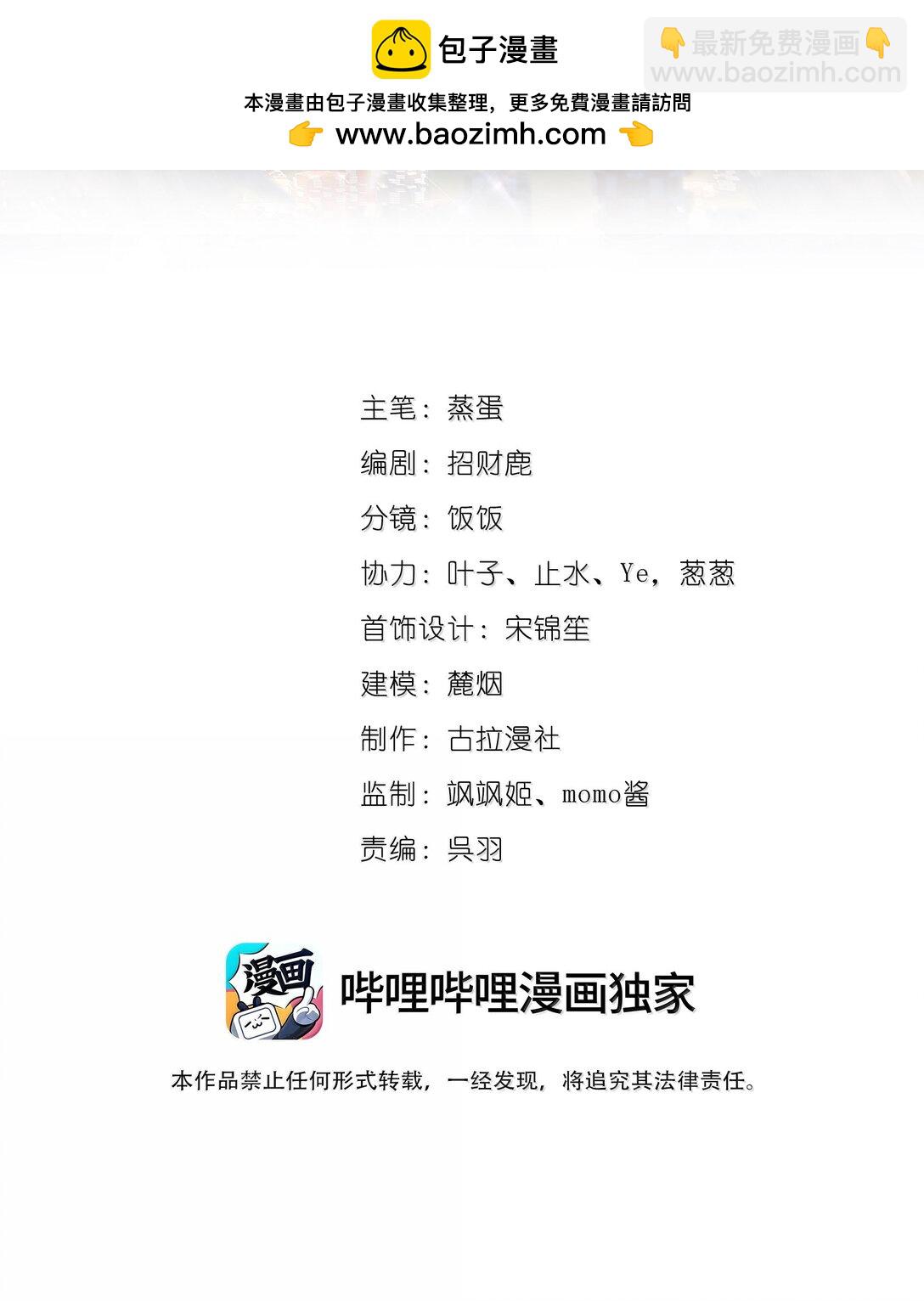 059 幸福就好-第64话