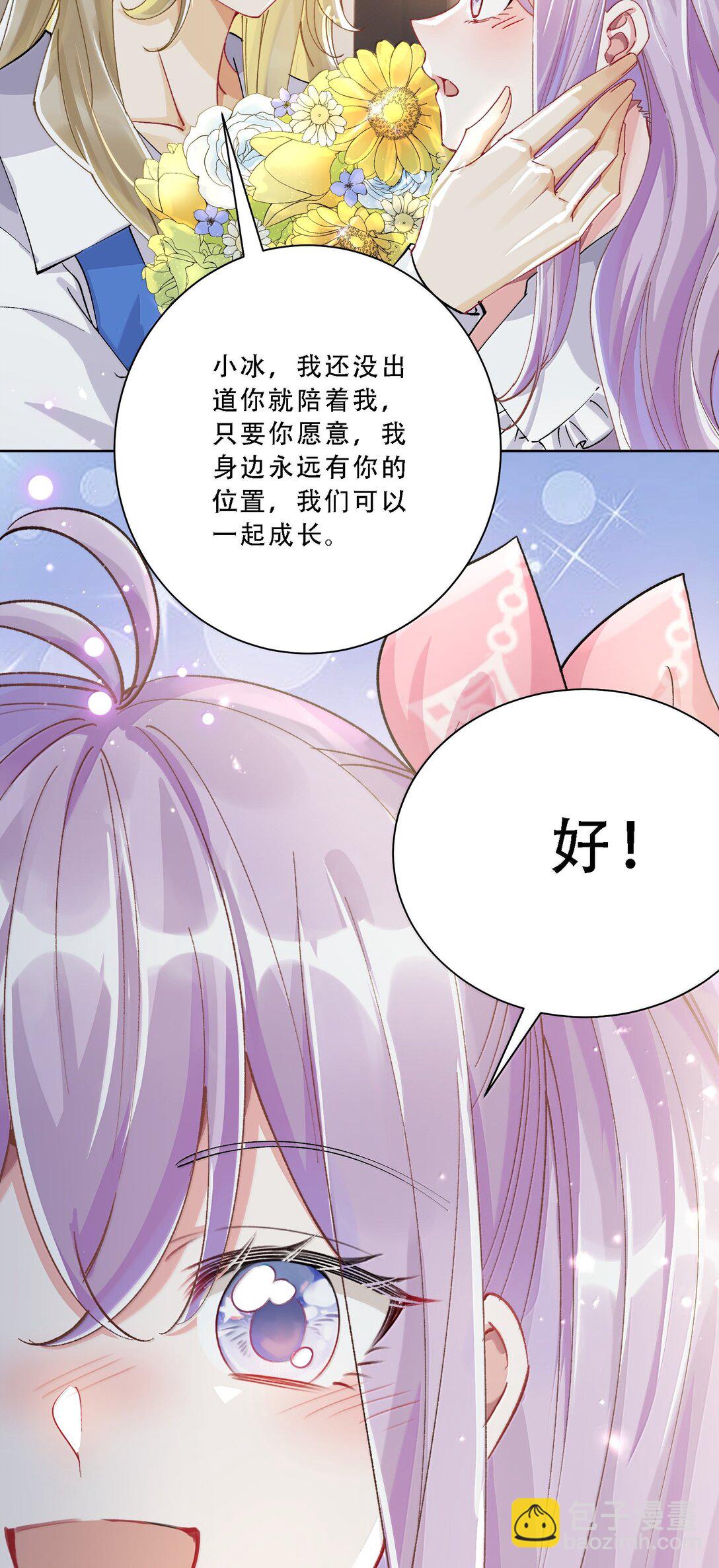 059 幸福就好-第64话