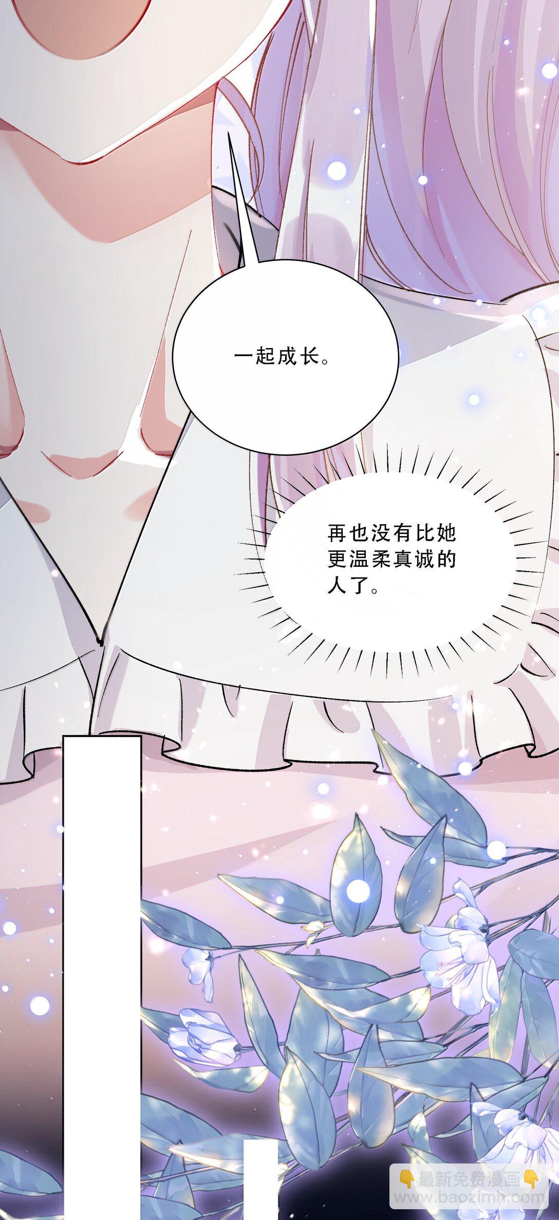 059 幸福就好-第64话