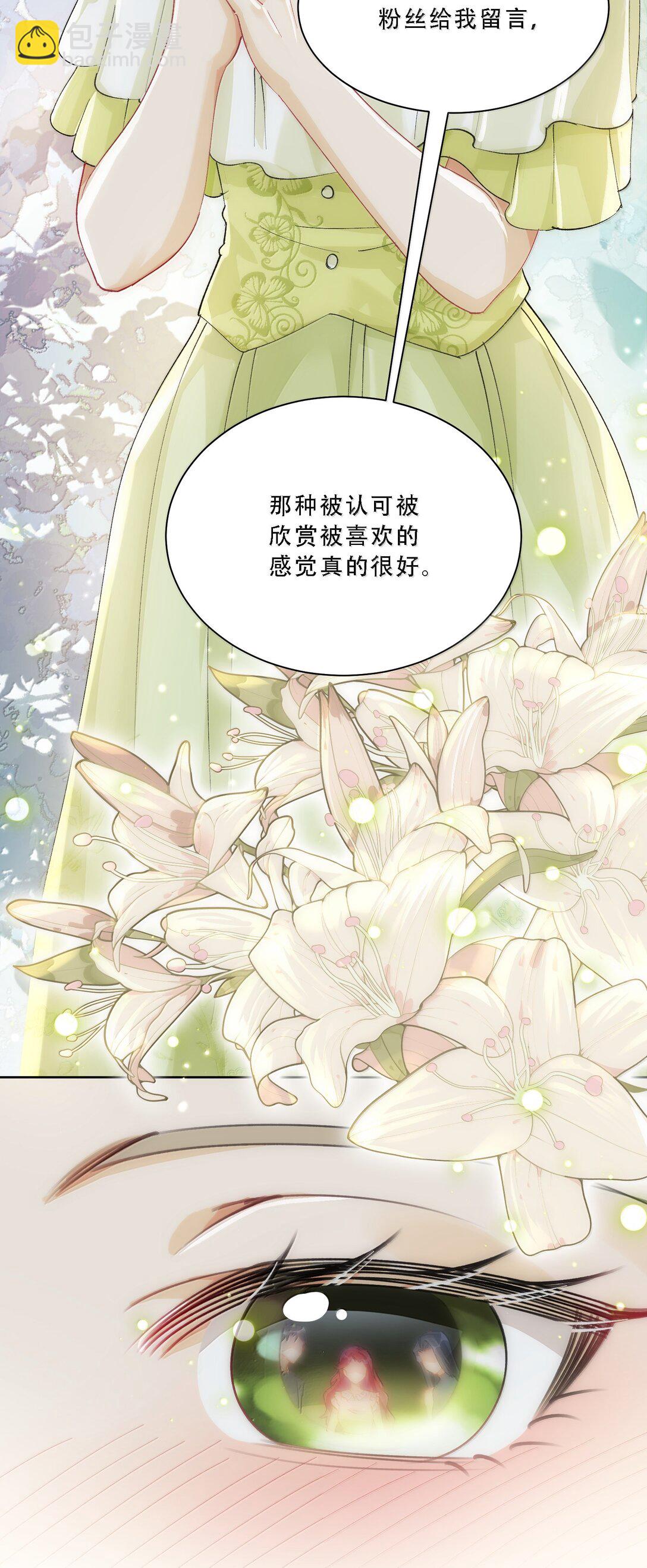 059 幸福就好-第64话