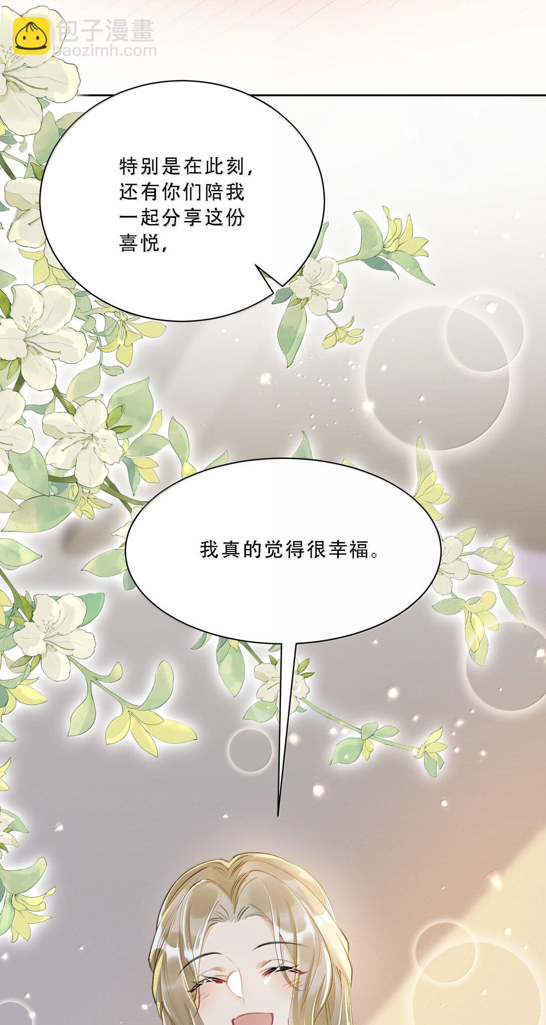 059 幸福就好-第64话