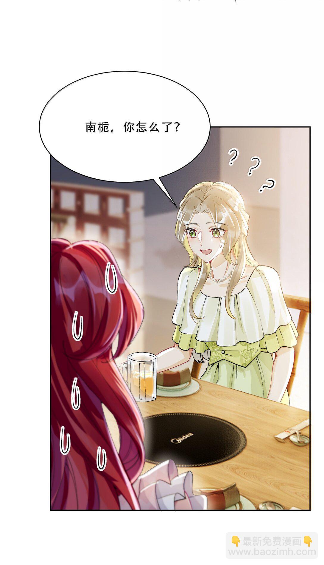 059 幸福就好-第64话