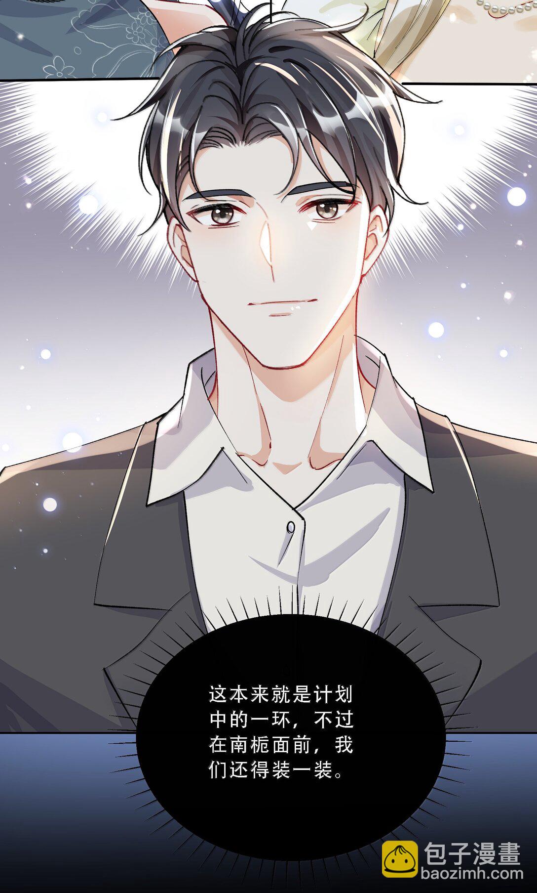 059 幸福就好-第64话