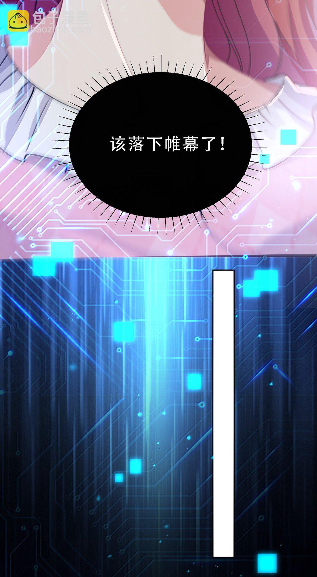 059 幸福就好-第64话