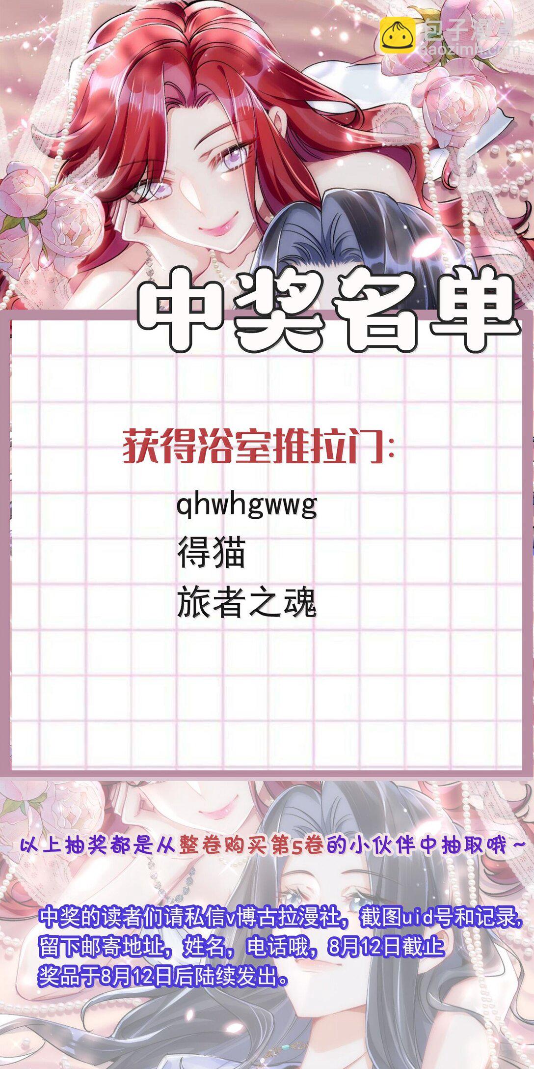 059 幸福就好-第64话