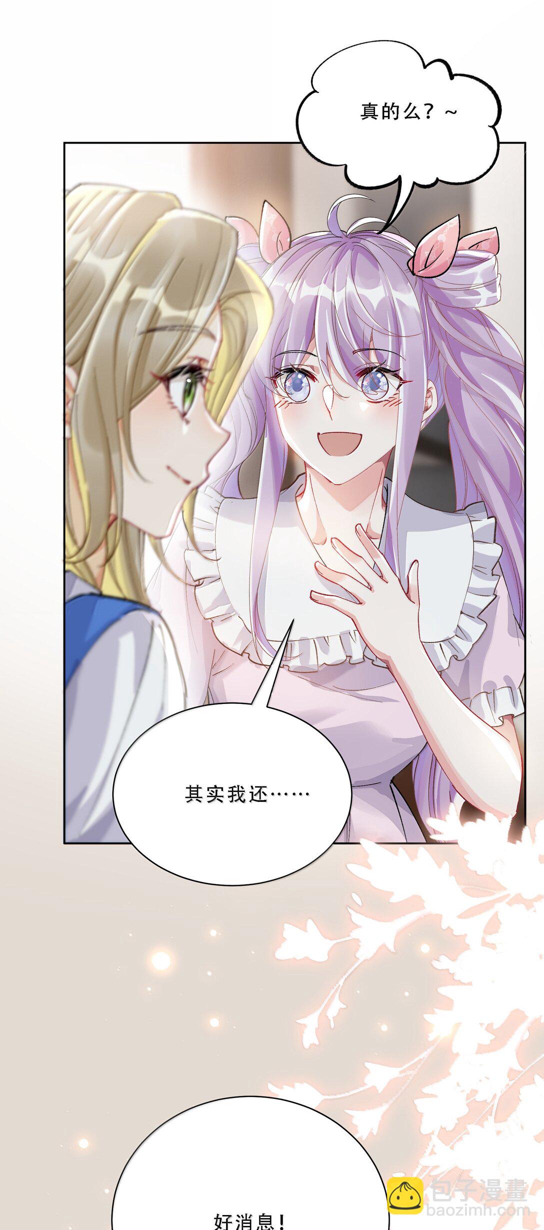 059 幸福就好-第64话