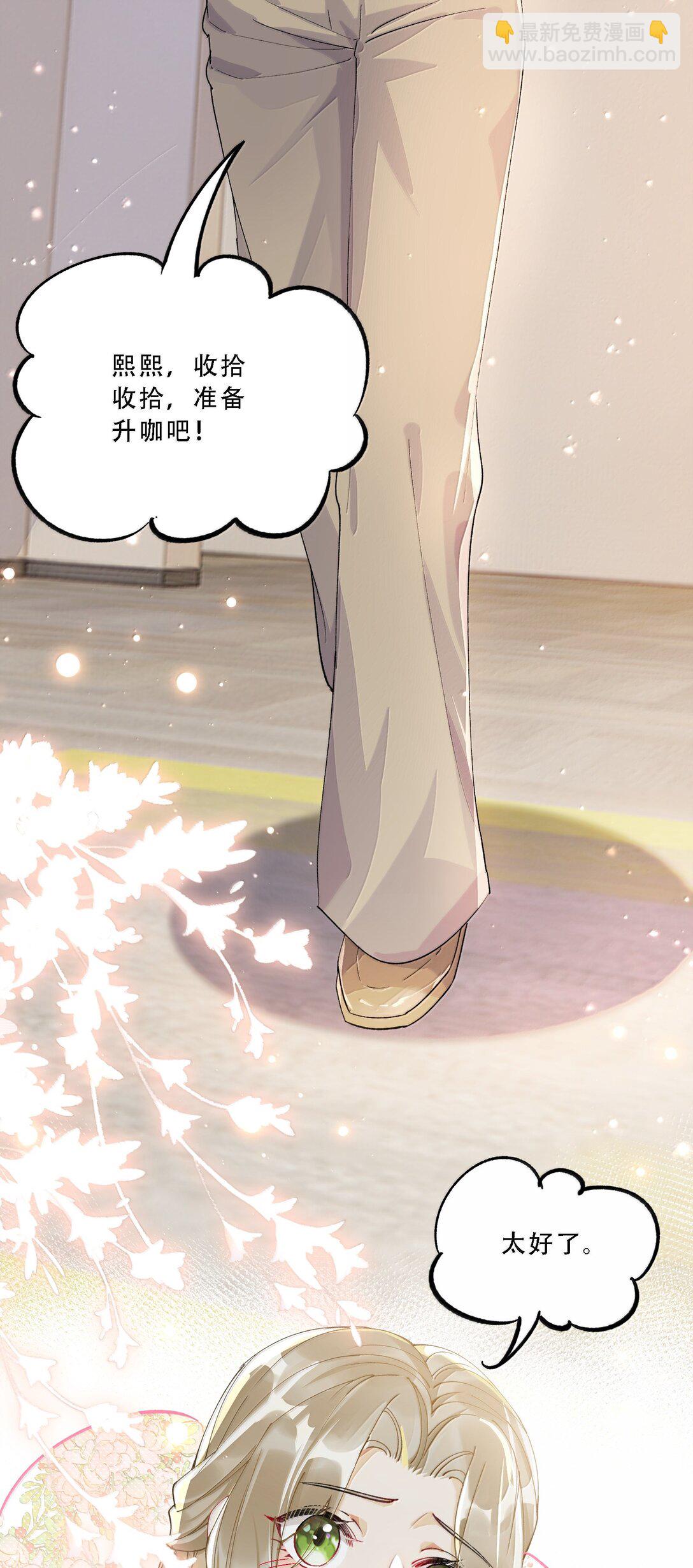 059 幸福就好-第64话