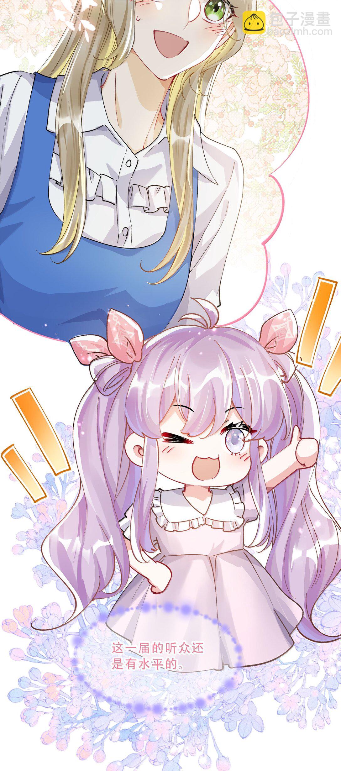 059 幸福就好-第64话