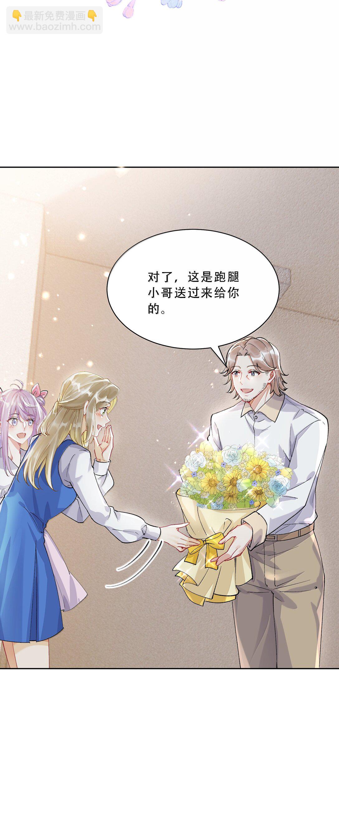 059 幸福就好-第64话